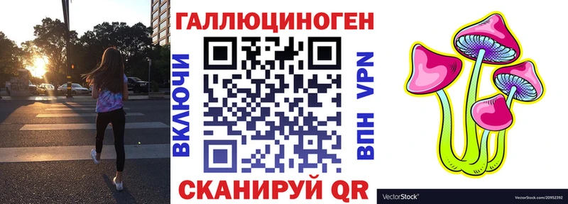 Псилоцибиновые грибы Cubensis  закладки  МЕГА ссылка  Лангепас 