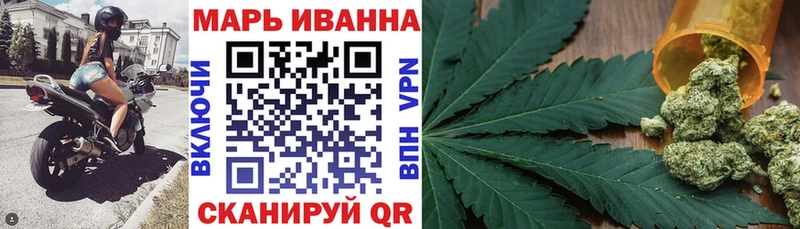 Бошки марихуана планчик  где можно купить   гидра зеркало  Лангепас 