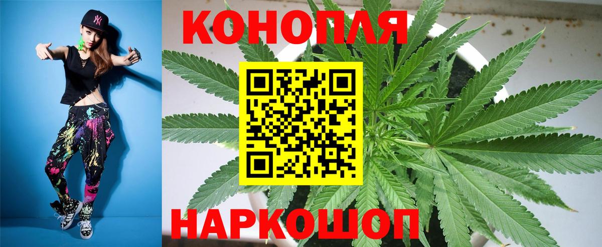 Конопля THC 21%  Каннабис LSD WEED  Марихуана конопля  Вход с VPN  Бошки марихуана семена  Лангепас 