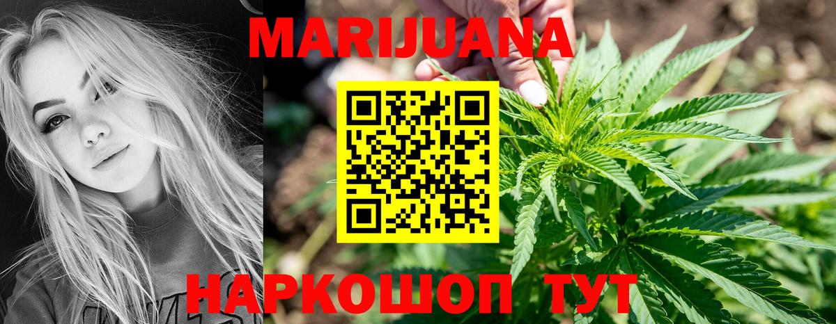 Шишки марихуана индика Лангепас
